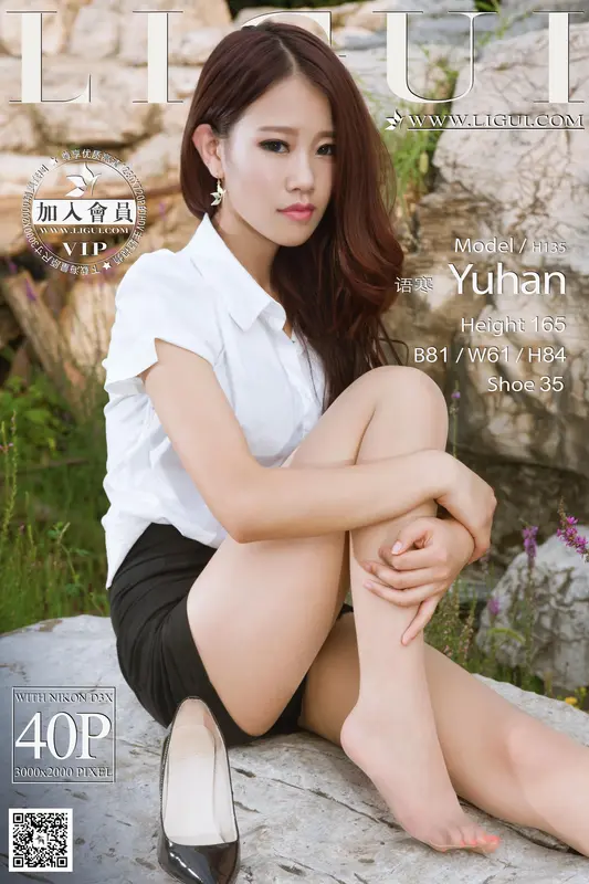 2014.10.03 网络丽人 Model 语寒 - Ligui丽柜