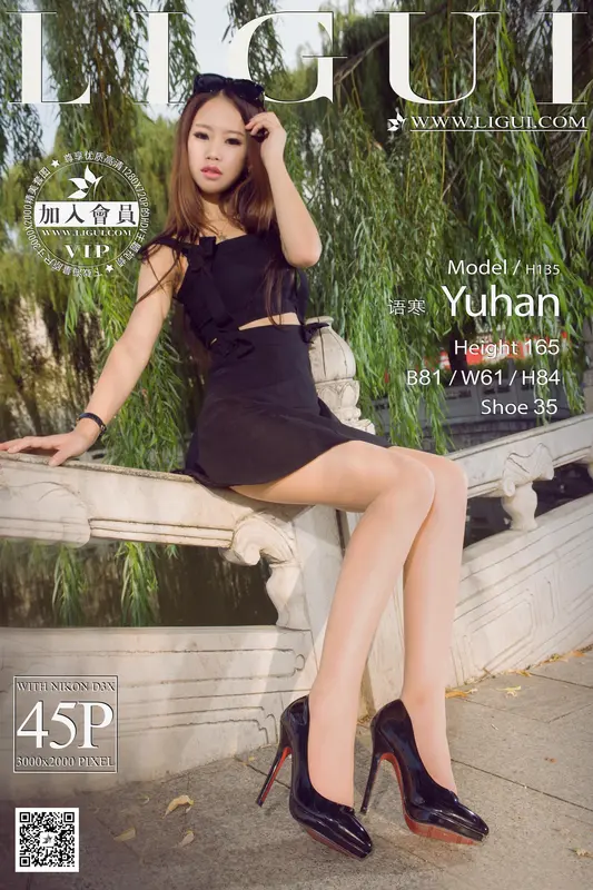 2014.10.21 网络丽人 Model 语寒 - Ligui丽柜